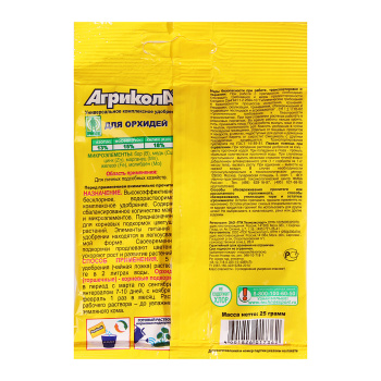 Удобрение Агрикола для орхидей 25г. *10/100
