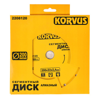 Диск алмазный 200*22,00*2,4мм сегментный по бетону/граниту (2208120) Korvus *1/50