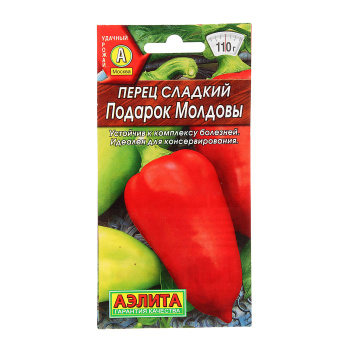 Семена Перец сладкий Подарок Молдовы  0,3гр Аэлита цв *10/500