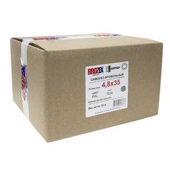 Саморезы кровельные BROZEX 4,8*35 RAL7024 (серый графит) (10кг) промтара *10