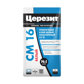 Клей для плитки 5 кг Церезит СМ 16, эластичный, белый, C2 TE
