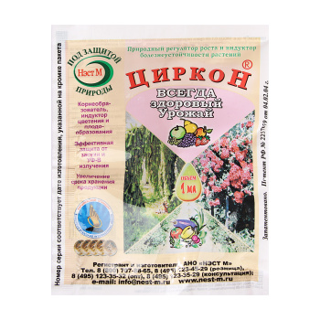 Стимулятор роста «Циркон» Нэст М, 1 мл