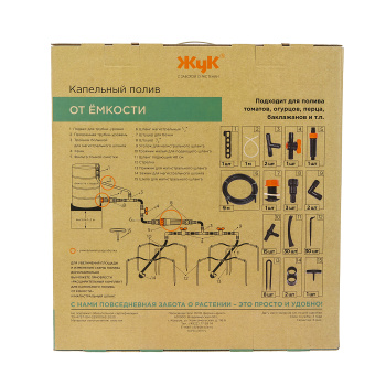 ПОЛИВ Капельный от емкости 30 растений "ЖУК" *1/3