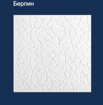 Плитка потолочная 50х50 см Берлин, 2 м², белый