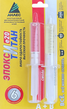 Клей ЭпоксиТитан 20 мл блистер (Анлес) *10/40