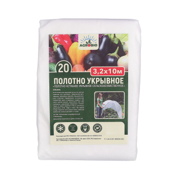 Укрывной материал 20 г/м² AGROBIO Неоспан, 3.2х10 м, белый