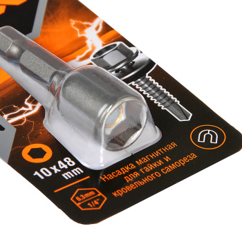 Ключ-насадка для кров.саморезов 10х48мм (1шт) магнитная 1/4" (551101) NUT SETTER *1/10/50/100