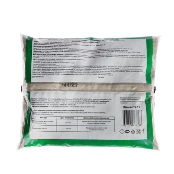 Удобрение борофоска 1 кг Пермагробизнес