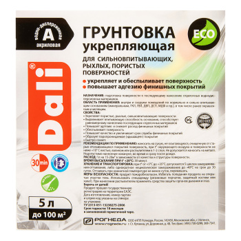 Грунтовка укрепляющая DALI, 5 л