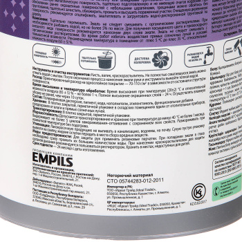 Эмаль для радиаторов акриловая белая 1,1 кг Ореол *6/336