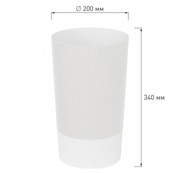 Ваза д/цветов пластм. "Версаль" выс.340мм, d верха200мм Белый М8965 ЗПИ "Альтернатива" *1/8