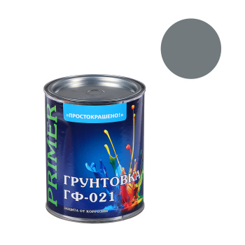 Грунтовка 0.9 кг ПРОСТОКРАШЕНО ГФ-021, серая
