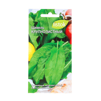 Семена Щавель Крупнолистный  0,3гр LISTOK *10/500
