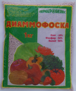Удобрение диаммофоска 1 кг Пермагробизнес