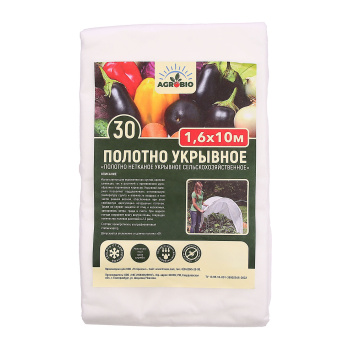 Укрывной материал 30 г/м² AGROBIO Неоспан, 1.6х10 м, белый