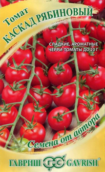 Семена Томат Каскад рябиновый 0,05гр/Гавриш автор *10/500***
