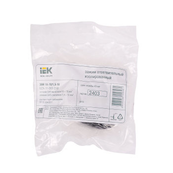 Зажим ответвит.изолирован. ЗОИ ИЭК UZA-11-D01-D10 16-70/1,5-10 *1/35/140