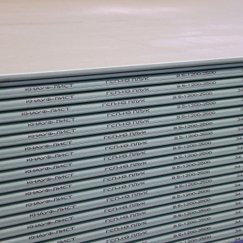 Гипсокартон 9.5х1200х2500 мм KNAUF, 3 м², полукруглая утоненная кромка, влагостойкий