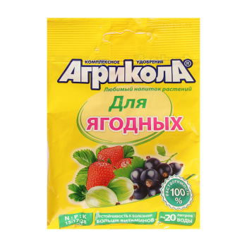 Удобрение для ягодных культур 50 г Агрикола № 8