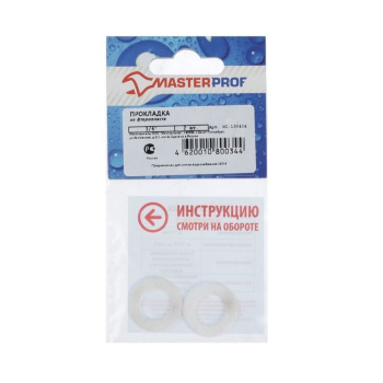 Прокладка из фторопласта 3/4" (2 шт) MP *10/1000