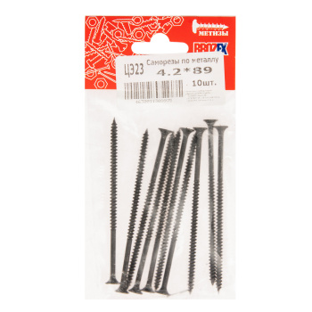 Саморезы по металлу BROZEX пакет 4,2*89 частая резьба (10шт) *10/100