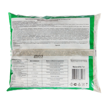 Удобрение суперфосфат обогащенный 1 кг Пермагробизнес